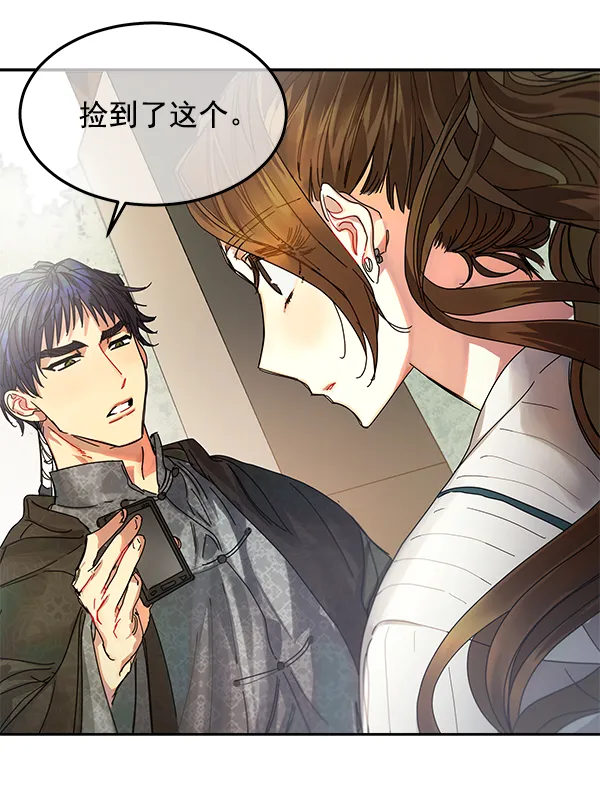 第4话 第85页