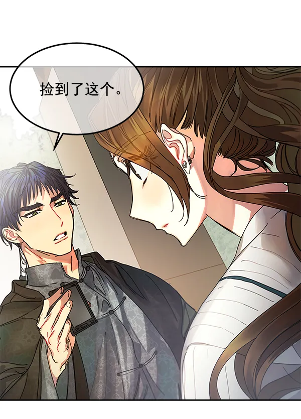 第5话 第1页