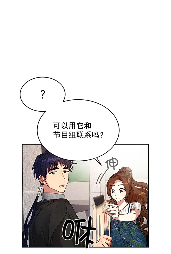 第5话 第5页