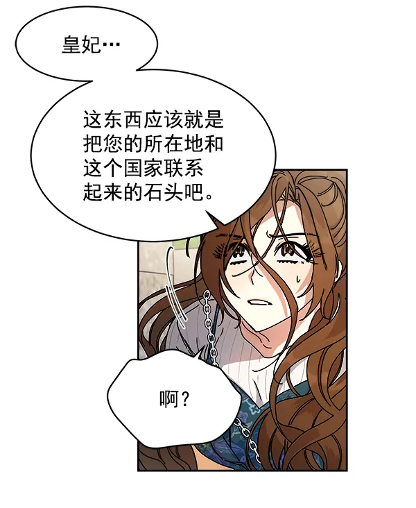第5话 第10页