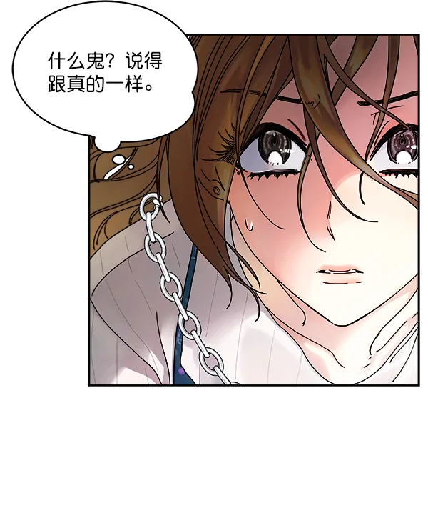 第5话 第12页
