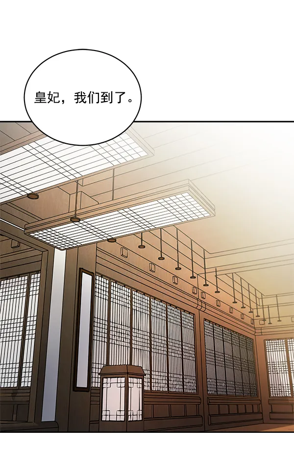第5话 第16页