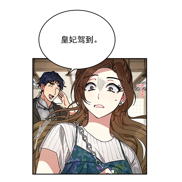 第5话 第17页