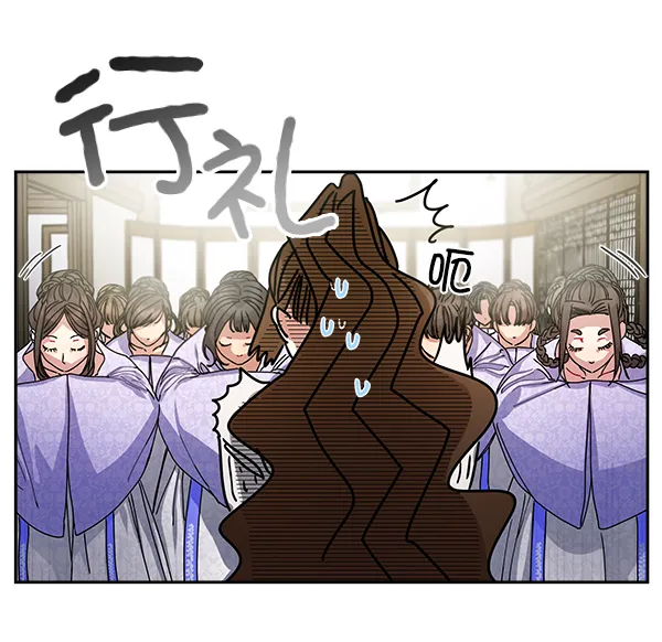 第5话 第18页