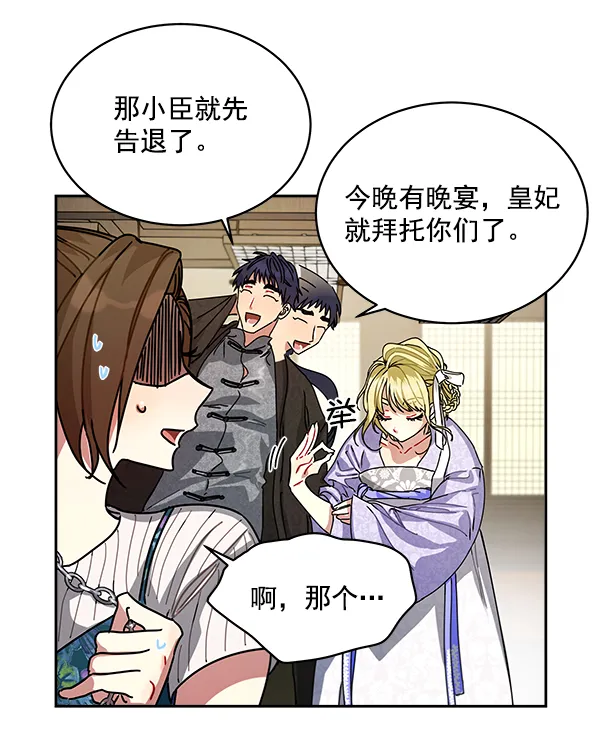 第5话 第19页