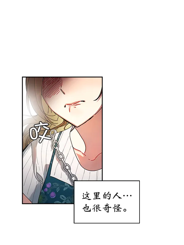 第5话 第30页