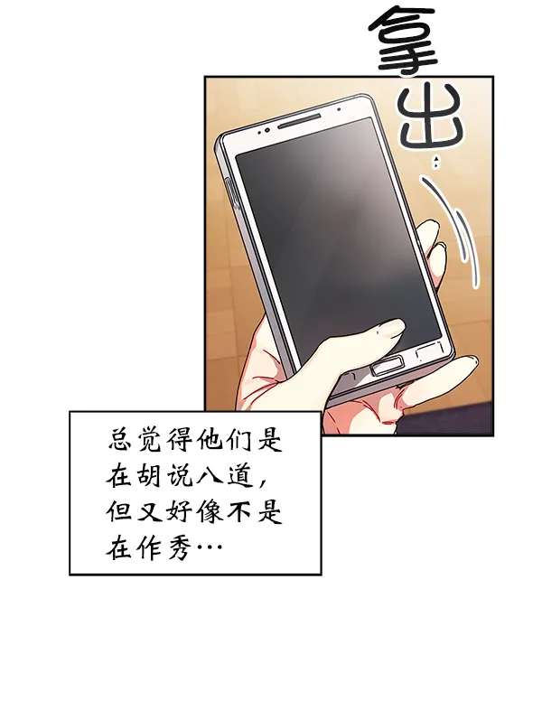 第5话 第31页