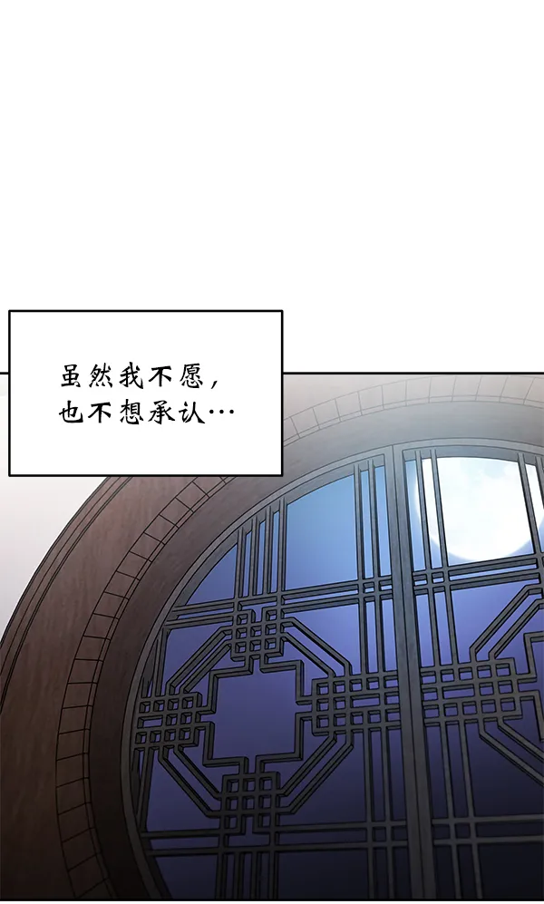第5话 第33页