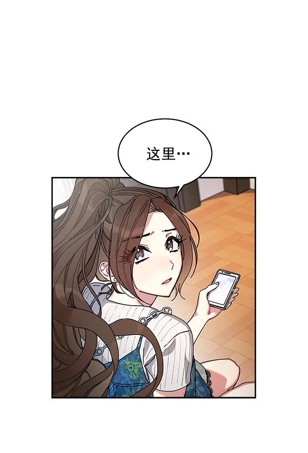 第5话 第34页