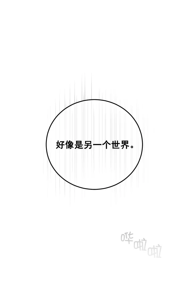 第5话 第35页
