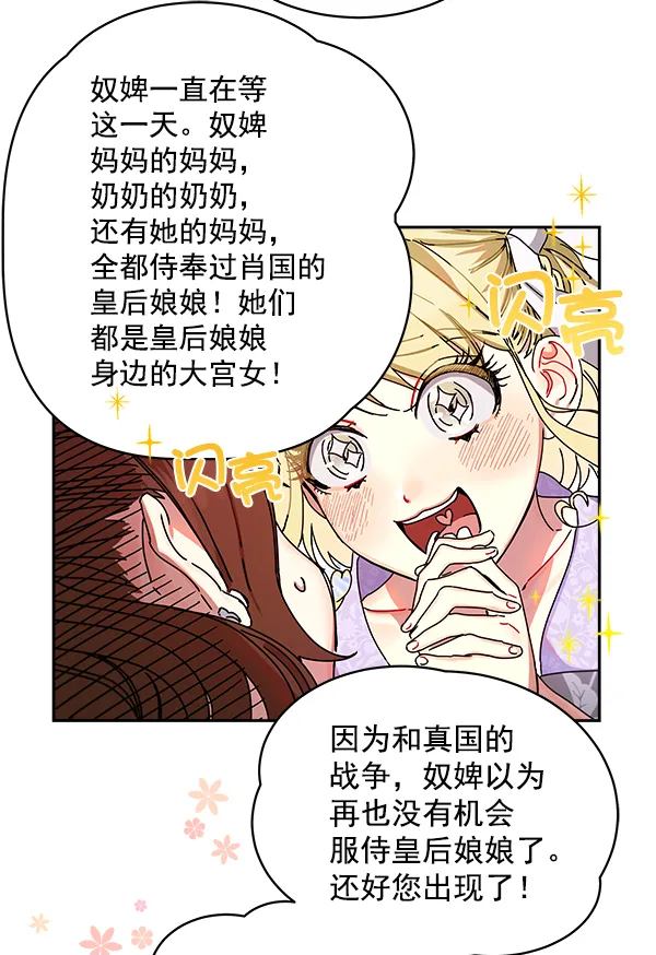 第5话 第37页