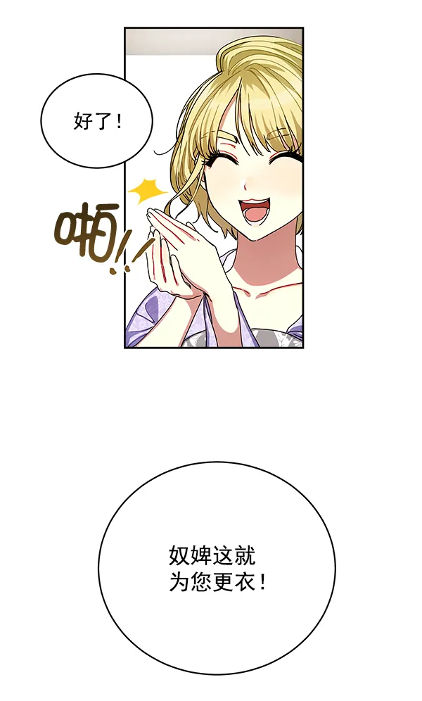 第5话 第39页