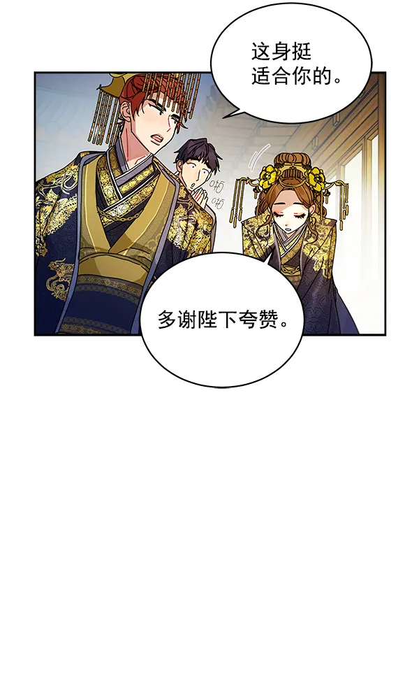 第5话 第57页
