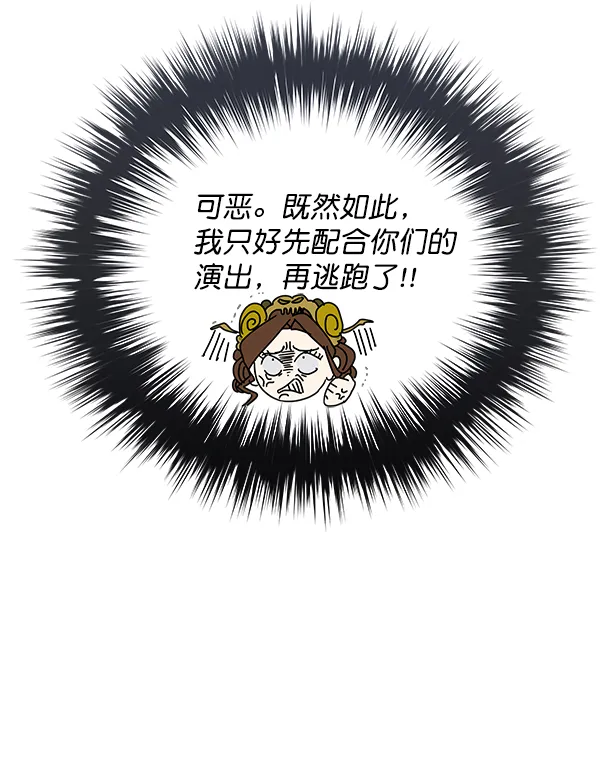 第5话 第59页