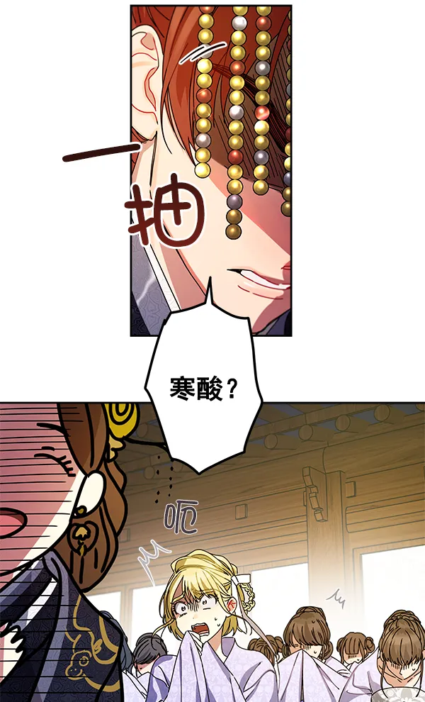 第5话 第63页