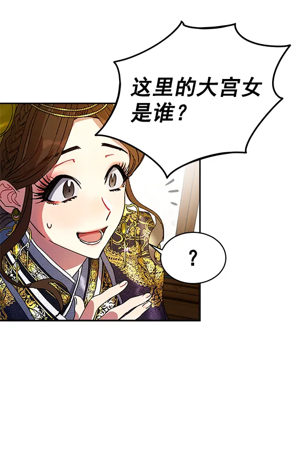 第5话 第66页