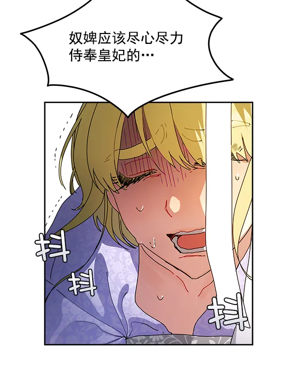 第5话 第69页
