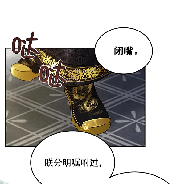 第5话 第70页