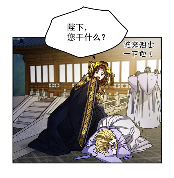 第5话 第75页