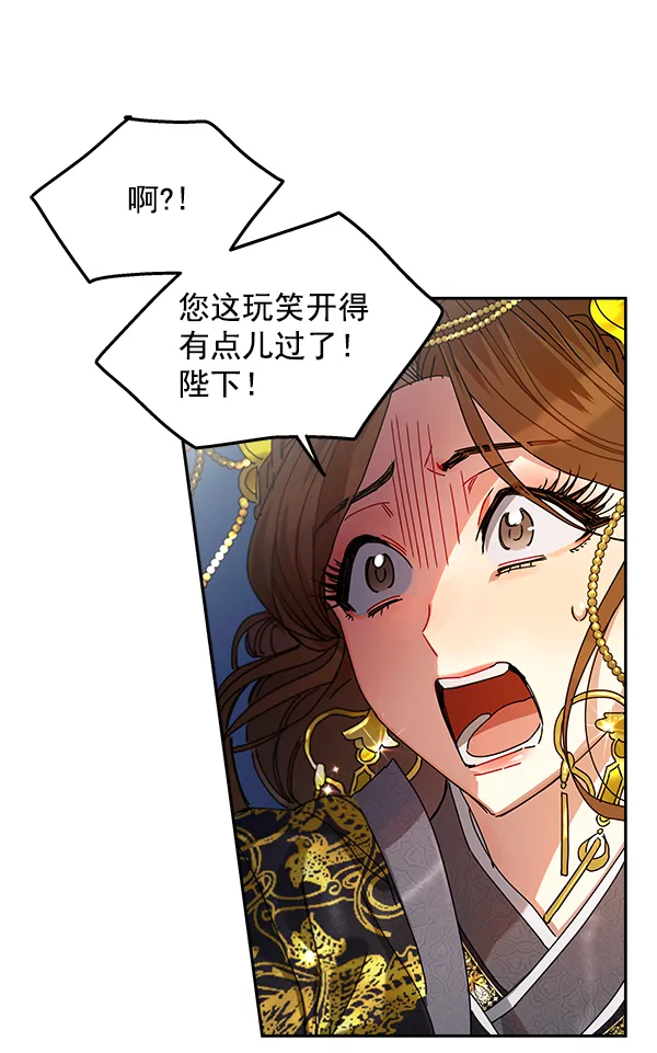 第5话 第78页