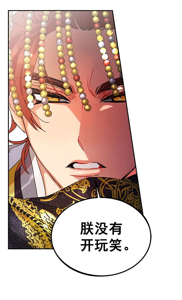 第5话 第79页