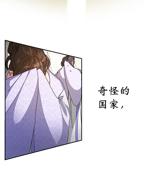 第5话 第83页