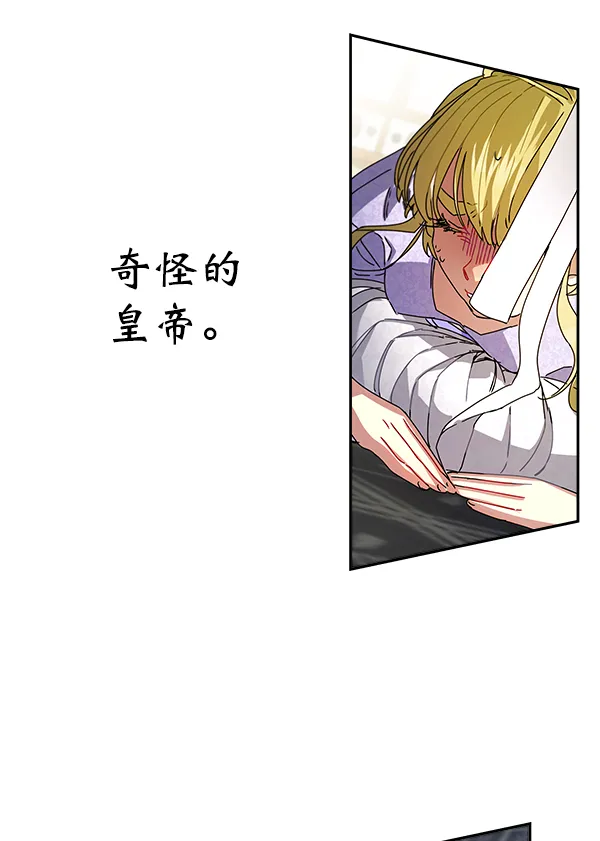 第5话 第84页