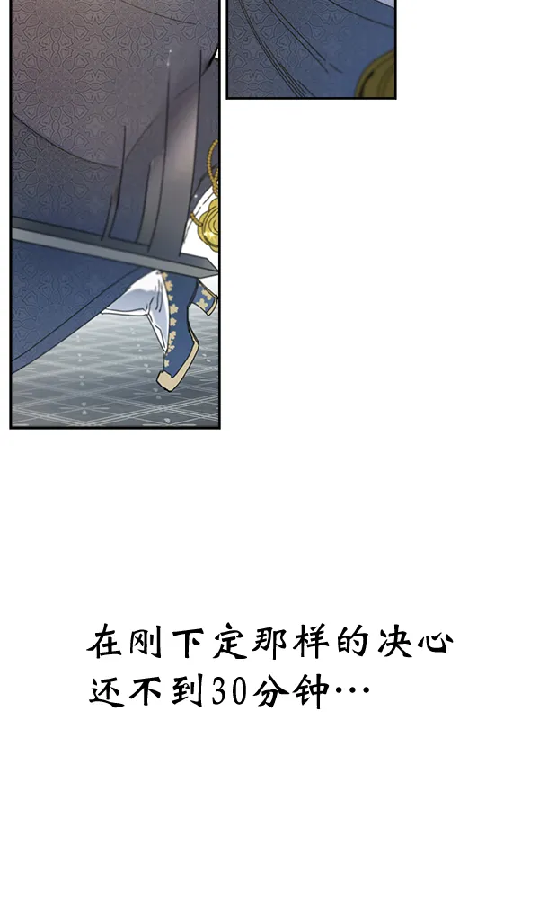 第5话 第88页