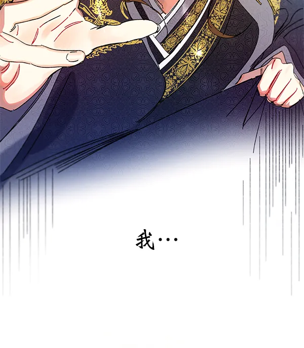 第5话 第90页