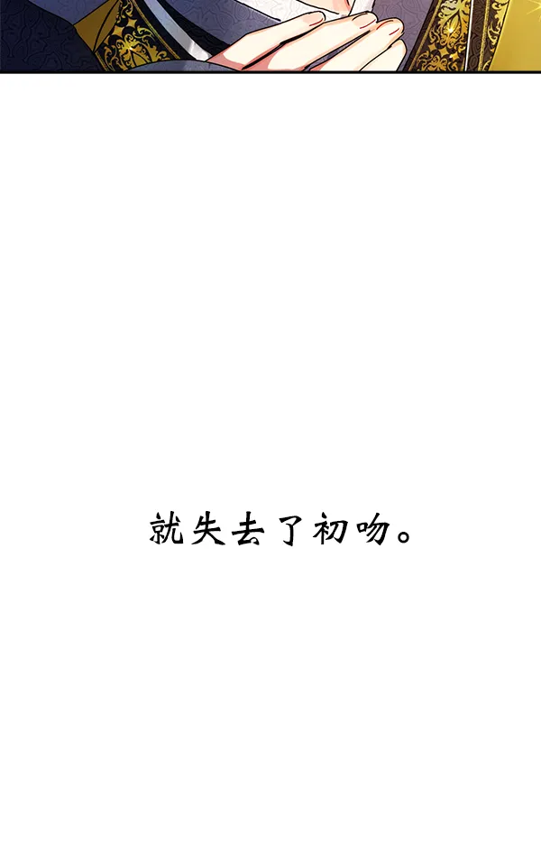 第5话 第103页