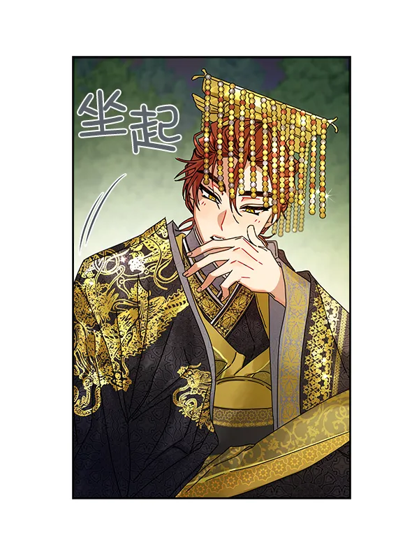 第6话 第14页