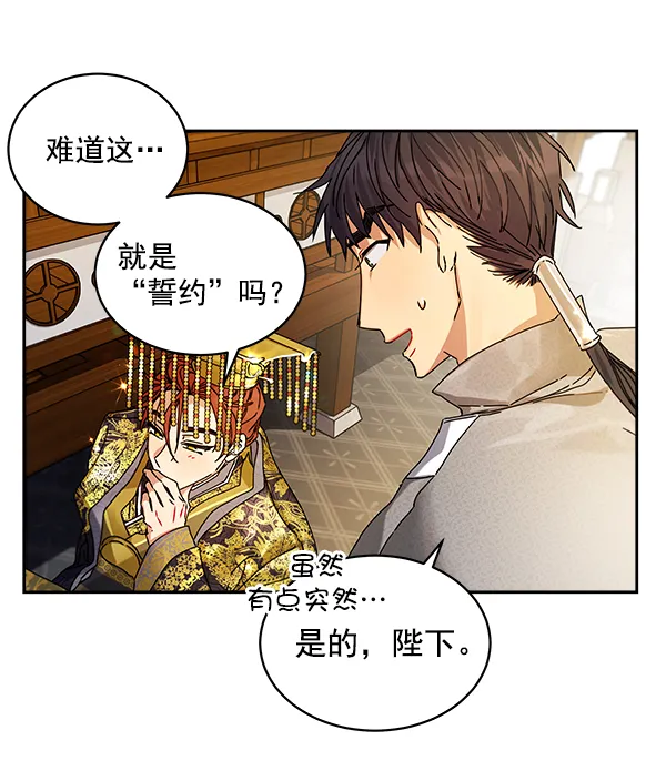 第6话 第15页