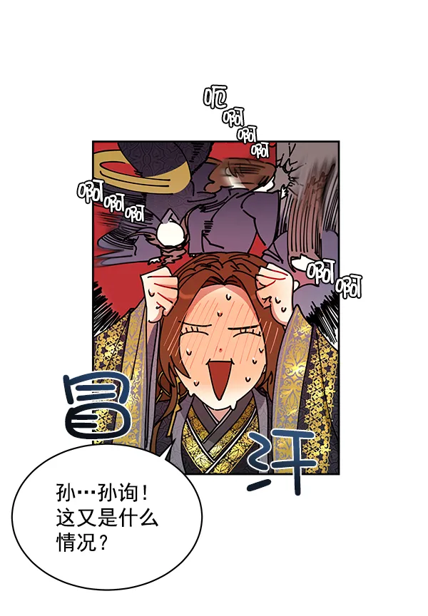 第6话 第17页