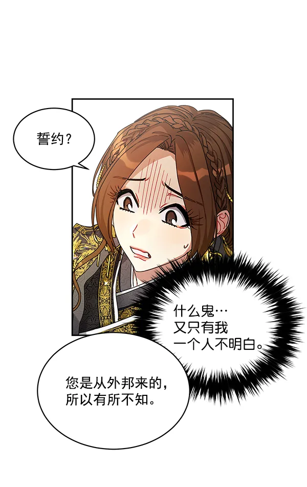 第6话 第19页