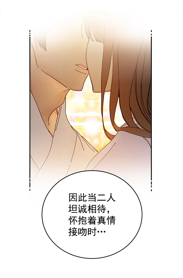 第6话 第21页