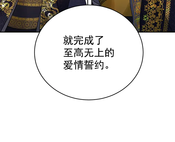 第6话 第23页