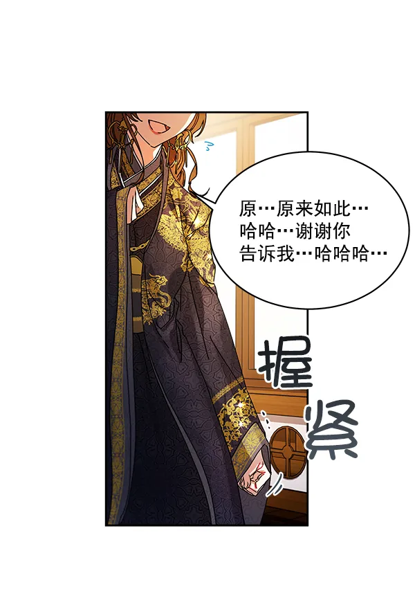 第6话 第24页