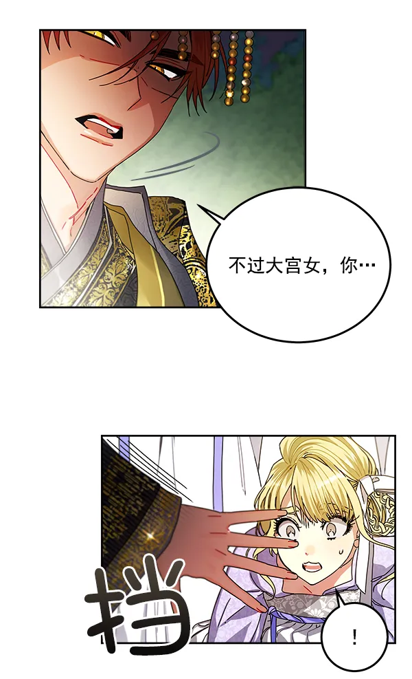 第6话 第25页