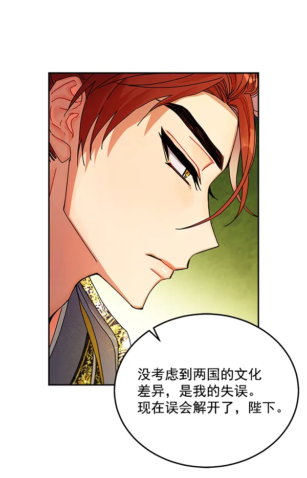 第6话 第29页
