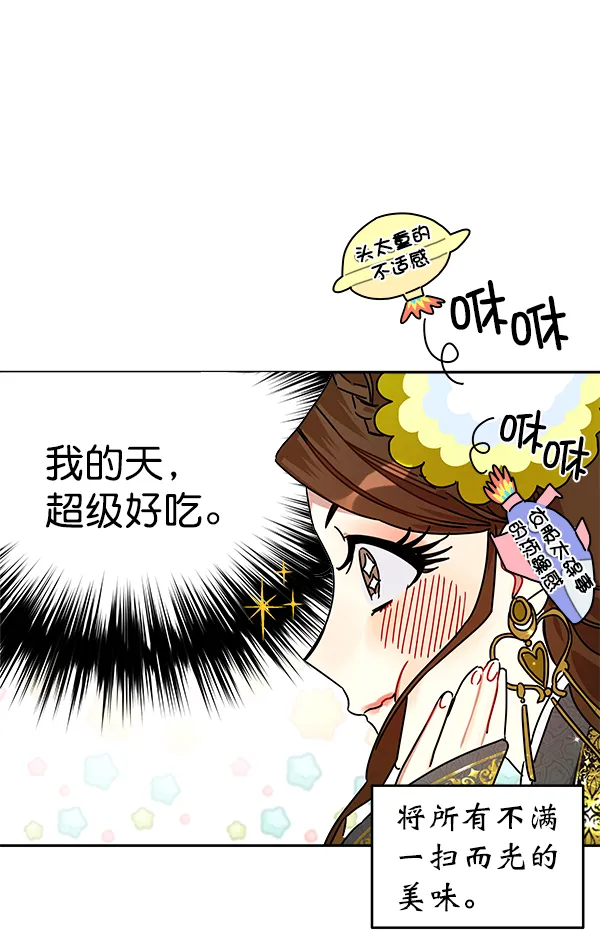 第6话 第38页