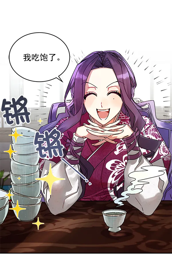 第6话 第40页