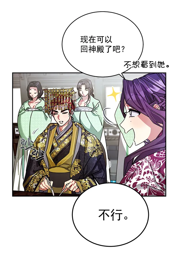 第6话 第41页