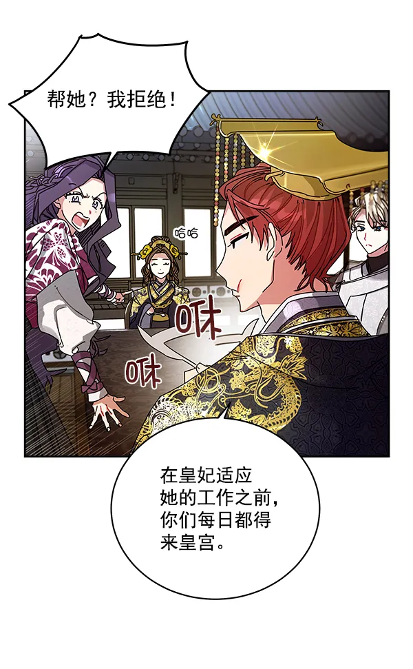 第6话 第43页