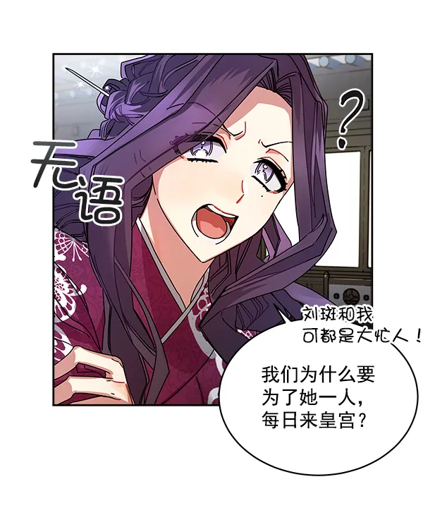 第6话 第44页