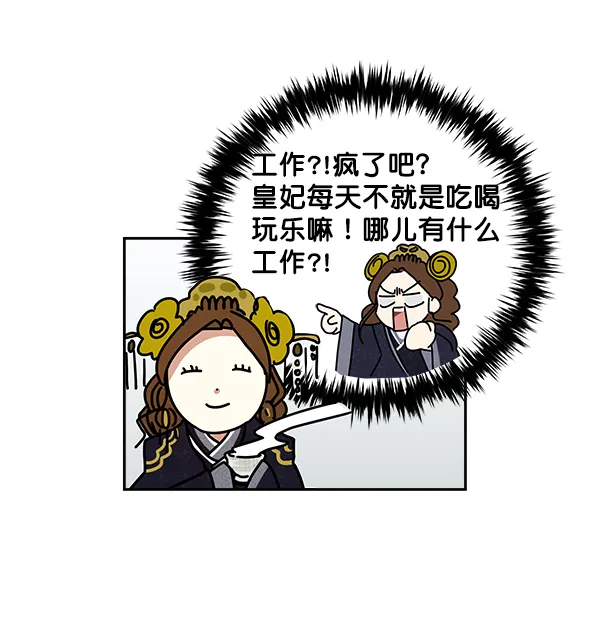 第6话 第45页