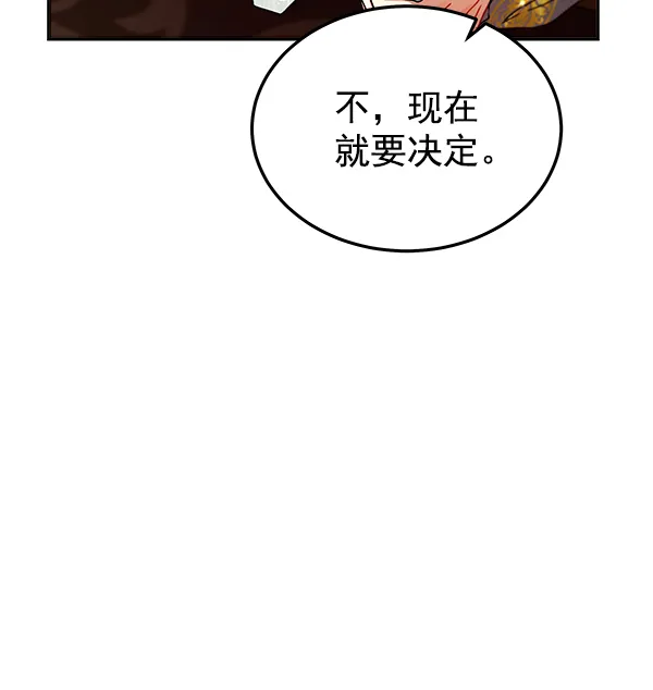 第6话 第47页