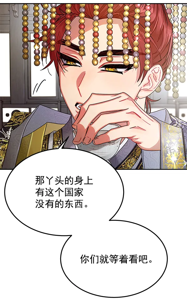 第6话 第48页