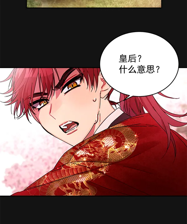 第6话 第54页
