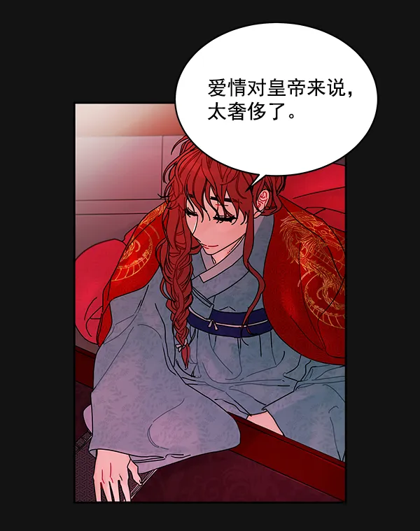 第6话 第57页