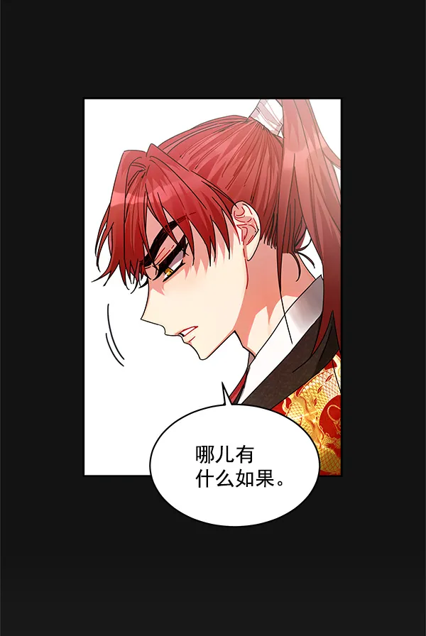 第6话 第63页